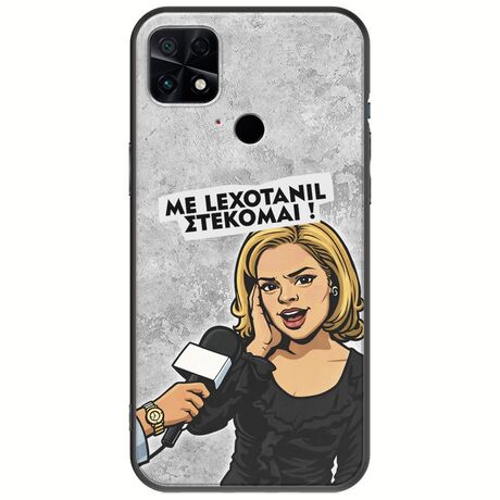 Θήκη Epic Quotes - Με Lexotanil Στέκομαι! Xiaomi Poco C40 Black TPU (Μαύρη Σιλικόνη)