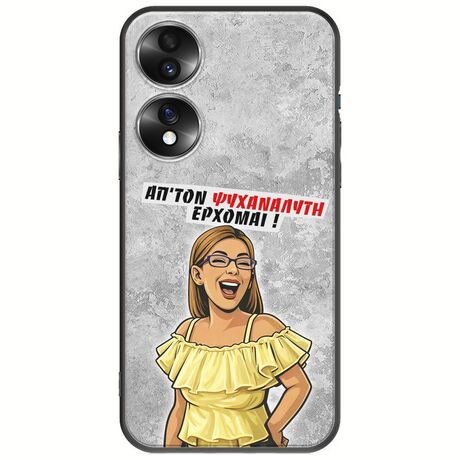 Θήκη Epic Quotes - Από τον ψυχαναλυτή έρχομαι Honor 70 5G Black TPU (Μαύρη Σιλικόνη)