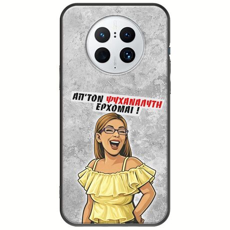 Θήκη Epic Quotes - Από τον ψυχαναλυτή έρχομαι Huawei Mate 50 Pro Black TPU (Μαύρη Σιλικόνη)