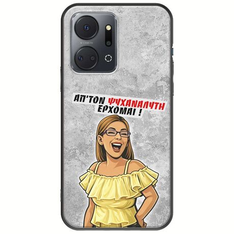 Θήκη Epic Quotes - Από τον ψυχαναλυτή έρχομαι Honor X7a Black TPU (Μαύρη Σιλικόνη)