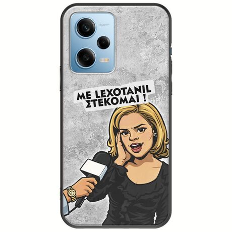 Θήκη Epic Quotes - Με Lexotanil Στέκομαι! Xiaomi Redmi Note 12 4G Black TPU (Μαύρη Σιλικόνη)