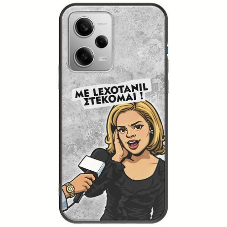 Θήκη Epic Quotes - Με Lexotanil Στέκομαι! Xiaomi Redmi Note 12 Pro Plus 5G Black TPU (Μαύρη Σιλικόνη)