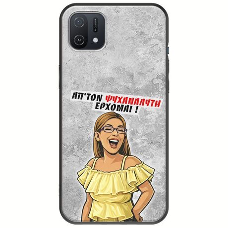 Θήκη Epic Quotes - Από τον ψυχαναλυτή έρχομαι Oppo A16K Black TPU (Μαύρη Σιλικόνη)