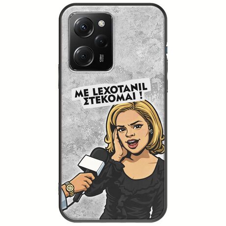 Θήκη Epic Quotes - Με Lexotanil Στέκομαι! Xiaomi Poco X5 Pro 5G Black TPU (Μαύρη Σιλικόνη)