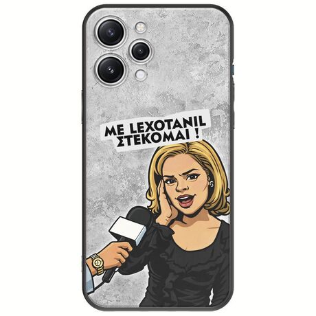Θήκη Epic Quotes - Με Lexotanil Στέκομαι! Xiaomi Redmi 12 Black TPU (Μαύρη Σιλικόνη)