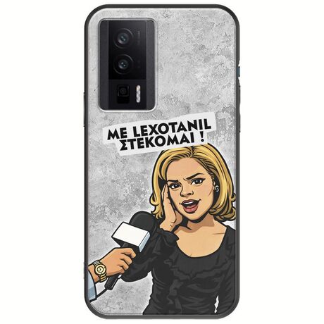 Θήκη Epic Quotes - Με Lexotanil Στέκομαι! Xiaomi Poco F5 Pro 5G Black TPU (Μαύρη Σιλικόνη)