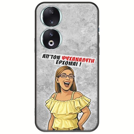 Θήκη Epic Quotes - Από τον ψυχαναλυτή έρχομαι Honor 90 5G Black TPU (Μαύρη Σιλικόνη)