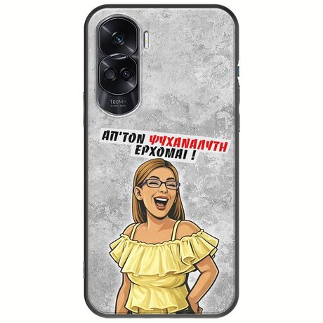 Θήκη Epic Quotes - Από τον ψυχαναλυτή έρχομαι Honor 90 Lite 5G Black TPU (Μαύρη Σιλικόνη)