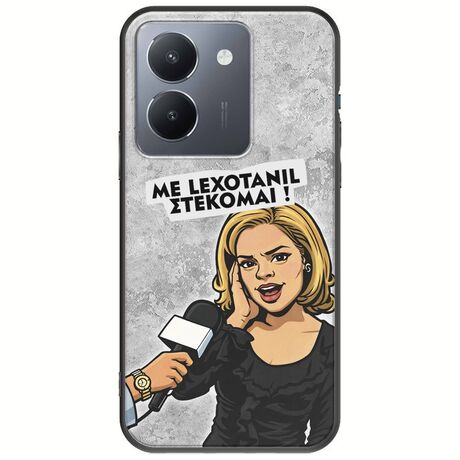 Θήκη Epic Quotes - Με Lexotanil Στέκομαι! Vivo Y36 4G / 5G Black TPU (Μαύρη Σιλικόνη)