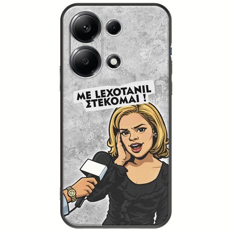 Θήκη Epic Quotes - Με Lexotanil Στέκομαι! Xiaomi Redmi Note 13 Pro 4G Black TPU (Μαύρη Σιλικόνη)