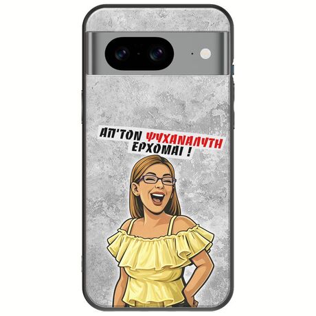 Θήκη Epic Quotes - Από τον ψυχαναλυτή έρχομαι Google Pixel 8a 5G Black TPU (Μαύρη Σιλικόνη)
