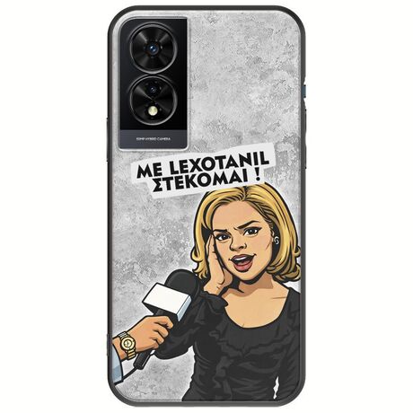 Θήκη Epic Quotes - Με Lexotanil Στέκομαι! TCL 505 Black TPU (Μαύρη Σιλικόνη)