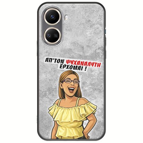 Θήκη Epic Quotes - Από τον ψυχαναλυτή έρχομαι Huawei Nova 10 SE Black TPU (Μαύρη Σιλικόνη)