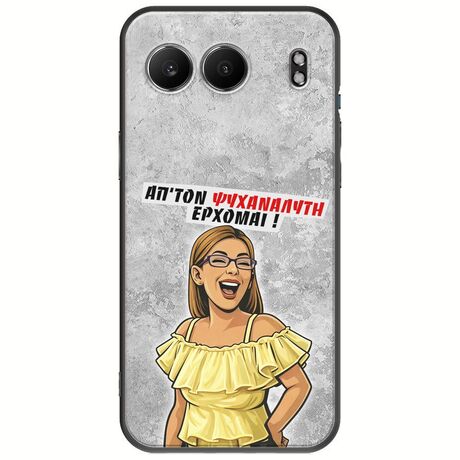 Θήκη Epic Quotes - Από τον ψυχαναλυτή έρχομαι OnePlus Nord 4 5G Black TPU (Μαύρη Σιλικόνη)