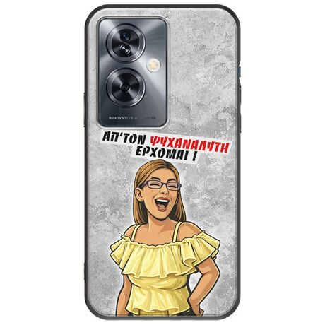 Θήκη Epic Quotes - Από τον ψυχαναλυτή έρχομαι OnePlus Nord N30 SE 5G Black TPU (Μαύρη Σιλικόνη)