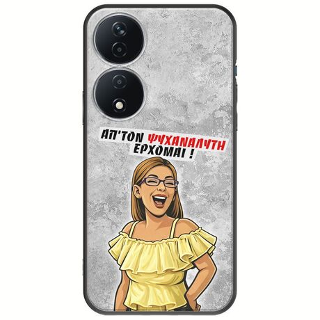Θήκη Epic Quotes - Από τον ψυχαναλυτή έρχομαι Honor X7b Black TPU (Μαύρη Σιλικόνη)