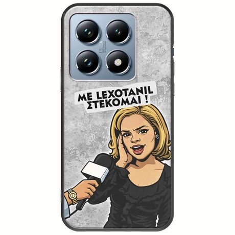 Θήκη Epic Quotes - Με Lexotanil Στέκομαι! Xiaomi 14T Pro 5G Black TPU (Μαύρη Σιλικόνη)