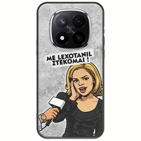 Θήκη Epic Quotes - Με Lexotanil Στέκομαι! Xiaomi Redmi Note 14 Pro 5G Black TPU (Μαύρη Σιλικόνη)