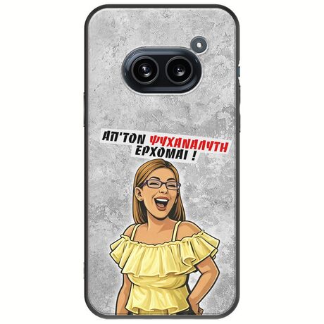 Θήκη Epic Quotes - Από τον ψυχαναλυτή έρχομαι Nothing Phone (2a) 5G Black TPU (Μαύρη Σιλικόνη)