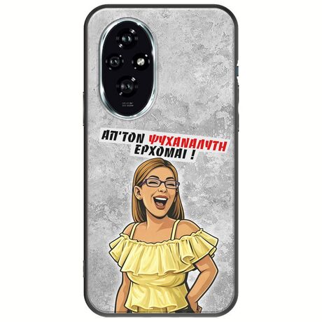 Θήκη Epic Quotes - Από τον ψυχαναλυτή έρχομαι Honor 200 5G Black TPU (Μαύρη Σιλικόνη)