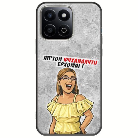 Θήκη Epic Quotes - Από τον ψυχαναλυτή έρχομαι Honor 200 Smart 5G Black TPU (Μαύρη Σιλικόνη)