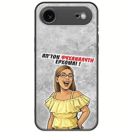 Θήκη Epic Quotes - Από τον ψυχαναλυτή έρχομαι iPhone Air Black TPU (Μαύρη Σιλικόνη)