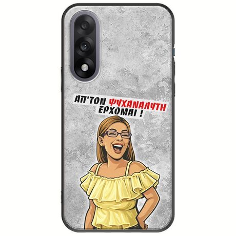Θήκη Epic Quotes - Από τον ψυχαναλυτή έρχομαι OnePlus Nord 5 5G Black TPU (Μαύρη Σιλικόνη)