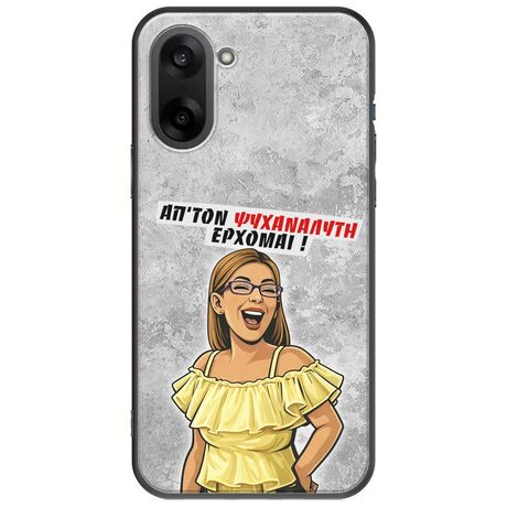 Θήκη Epic Quotes - Από τον ψυχαναλυτή έρχομαι OnePlus Nord CE5 5G Black TPU (Μαύρη Σιλικόνη)