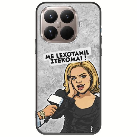 Θήκη Epic Quotes - Με Lexotanil Στέκομαι! Xiaomi 15T Pro 5G Black TPU (Μαύρη Σιλικόνη)
