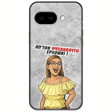 Θήκη Epic Quotes - Από τον ψυχαναλυτή έρχομαι Google Pixel 9a 5G Black TPU (Μαύρη Σιλικόνη)