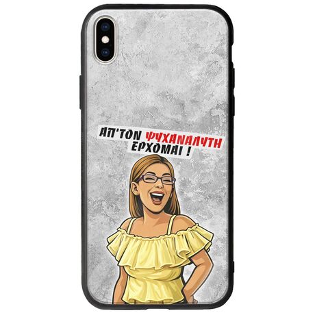 Θήκη Epic Quotes - Από τον ψυχαναλυτή έρχομαι iPhone X / XS Groove TPU (Tempered Glass και TPU)