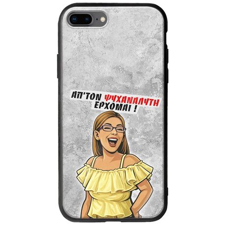 Θήκη Epic Quotes - Από τον ψυχαναλυτή έρχομαι iPhone 7 Plus Groove TPU (Tempered Glass και TPU)