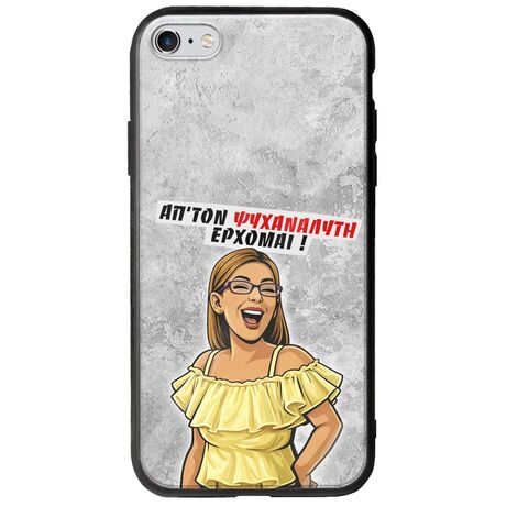 Θήκη Epic Quotes - Από τον ψυχαναλυτή έρχομαι iPhone 6/6s Groove TPU (Tempered Glass και TPU)