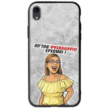 Θήκη Epic Quotes - Από τον ψυχαναλυτή έρχομαι iPhone XR Groove TPU (Tempered Glass και TPU)