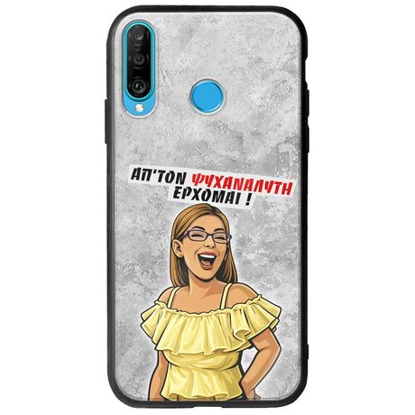 Θήκη Epic Quotes - Από τον ψυχαναλυτή έρχομαι Huawei P30 Lite Groove TPU (Tempered Glass και TPU)