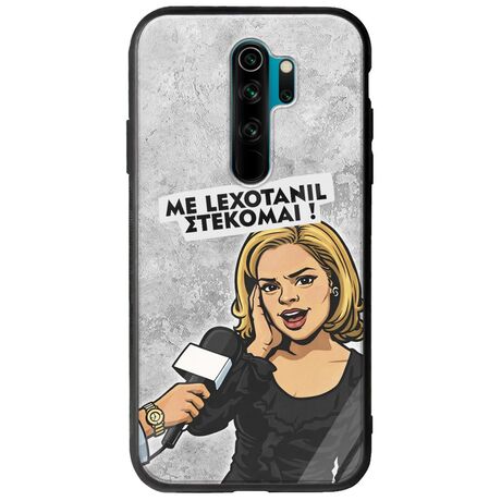Θήκη Epic Quotes - Με Lexotanil Στέκομαι! Xiaomi Redmi Note 8 Pro Groove TPU (Tempered Glass και TPU)