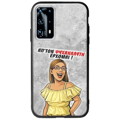 Θήκη Epic Quotes - Από τον ψυχαναλυτή έρχομαι Huawei P40 Groove TPU (Tempered Glass και TPU)
