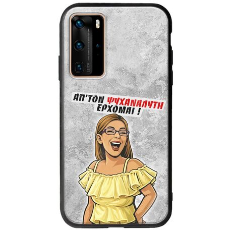Θήκη Epic Quotes - Από τον ψυχαναλυτή έρχομαι Huawei P40 Pro Groove TPU (Tempered Glass και TPU)