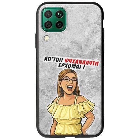 Θήκη Epic Quotes - Από τον ψυχαναλυτή έρχομαι Huawei P40 Lite Groove TPU (Tempered Glass και TPU)