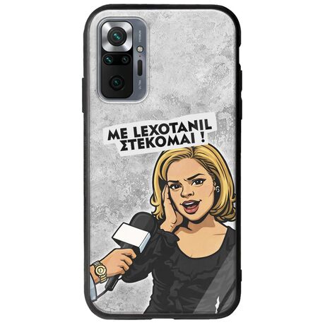 Θήκη Epic Quotes - Με Lexotanil Στέκομαι! Xiaomi Redmi Note 10 Pro / 10 Pro Max Groove TPU (Tempered Glass και TPU)