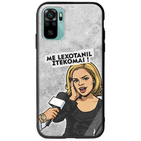 Θήκη Epic Quotes - Με Lexotanil Στέκομαι! Xiaomi Redmi Note 10 / 10s Groove TPU (Tempered Glass και TPU)