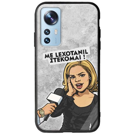 Θήκη Epic Quotes - Με Lexotanil Στέκομαι! Xiaomi 12 / 12X Groove TPU (Tempered Glass και TPU)