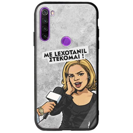 Θήκη Epic Quotes - Με Lexotanil Στέκομαι! Xiaomi Redmi Note 8 2021 Groove TPU (Tempered Glass και TPU)