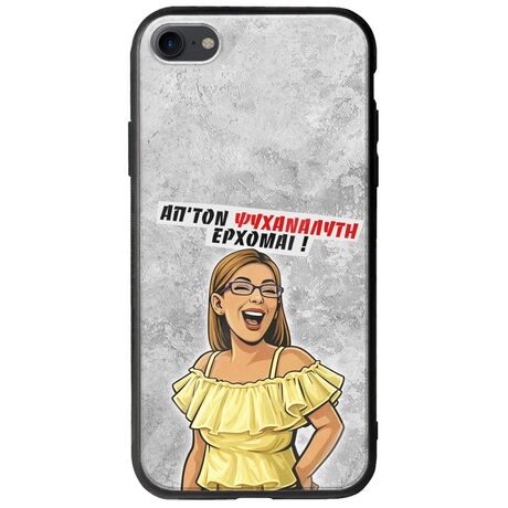 Θήκη Epic Quotes - Από τον ψυχαναλυτή έρχομαι iPhone SE (2022) 5G Groove TPU (Tempered Glass και TPU)