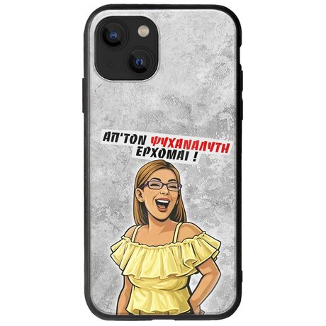 Θήκη Epic Quotes - Από τον ψυχαναλυτή έρχομαι iPhone 14 Plus Groove TPU (Tempered Glass και TPU)