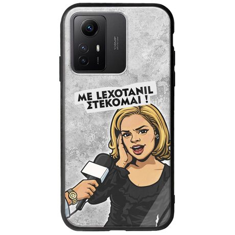 Θήκη Epic Quotes - Με Lexotanil Στέκομαι! Xiaomi Redmi Note 12S Groove TPU (Tempered Glass και TPU)