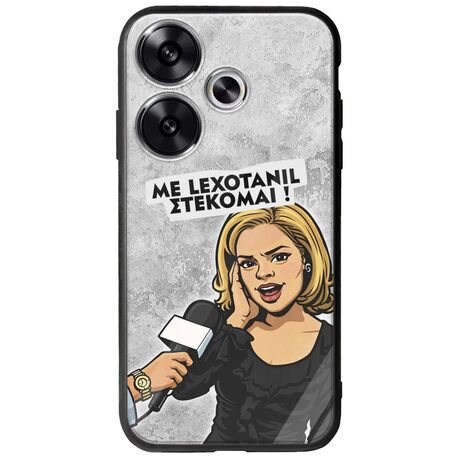 Θήκη Epic Quotes - Με Lexotanil Στέκομαι! Xiaomi Poco F6 5G Groove TPU (Tempered Glass και TPU)