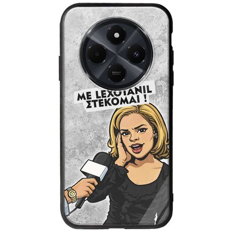 Θήκη Epic Quotes - Με Lexotanil Στέκομαι! Xiaomi Redmi 14C Groove TPU (Tempered Glass και TPU)