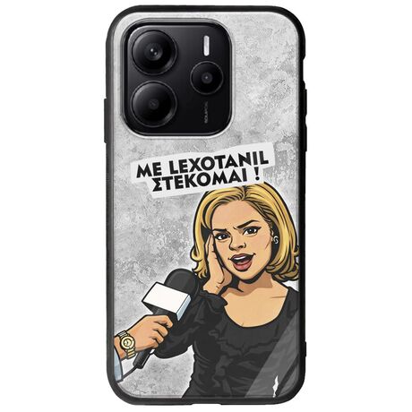 Θήκη Epic Quotes - Με Lexotanil Στέκομαι! Xiaomi Redmi Note 14 5G Groove TPU (Tempered Glass και TPU)