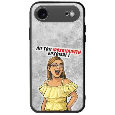 Θήκη Epic Quotes - Από τον ψυχαναλυτή έρχομαι iPhone Air Groove TPU (Tempered Glass και TPU)